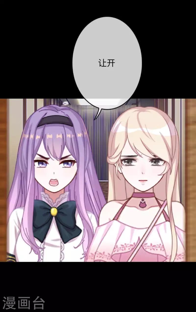 第15话 你落选不是理所当然的吗？-第15话