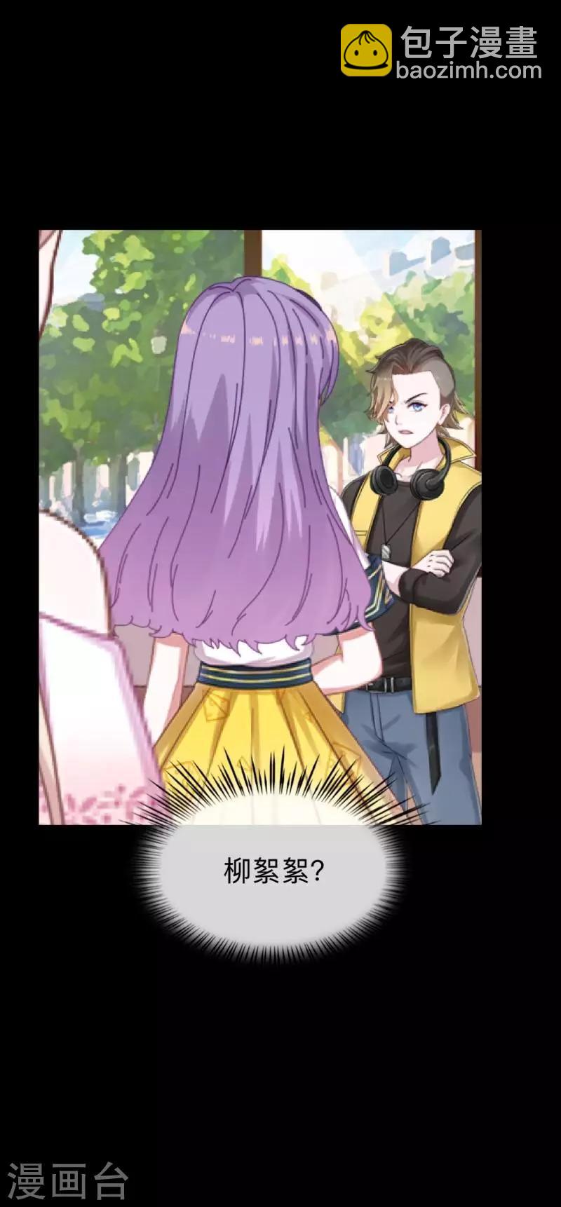 第15话 你落选不是理所当然的吗？-第15话