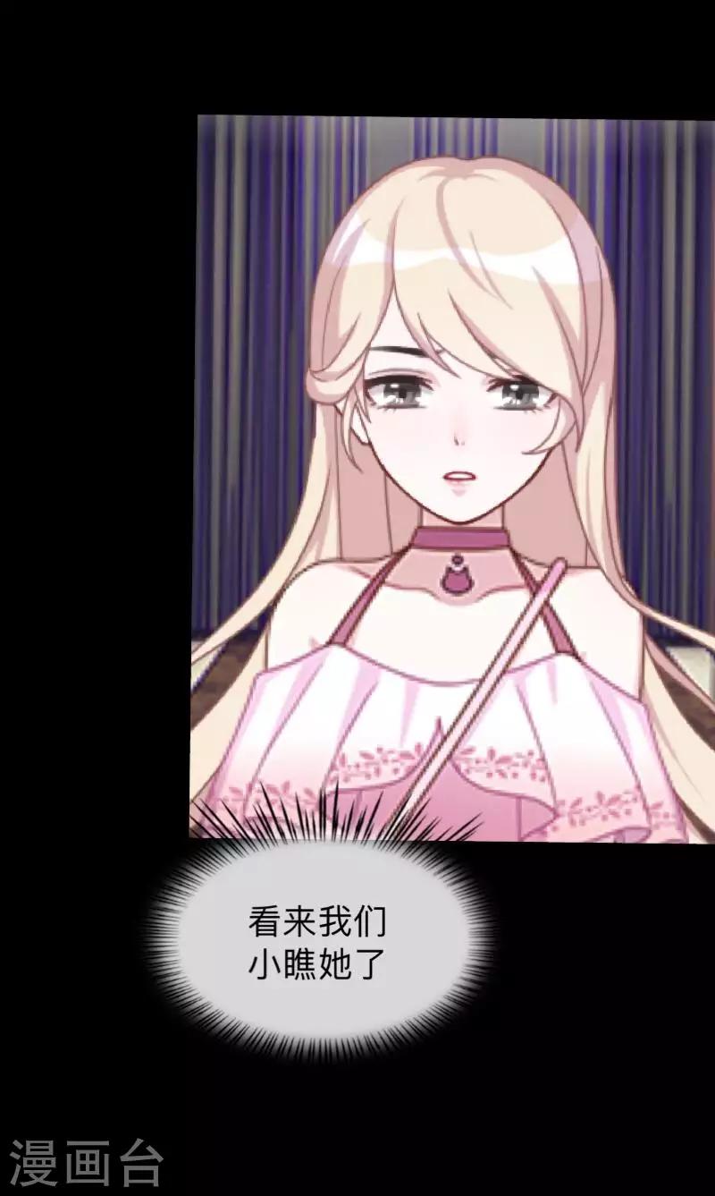 第15话 你落选不是理所当然的吗？-第15话