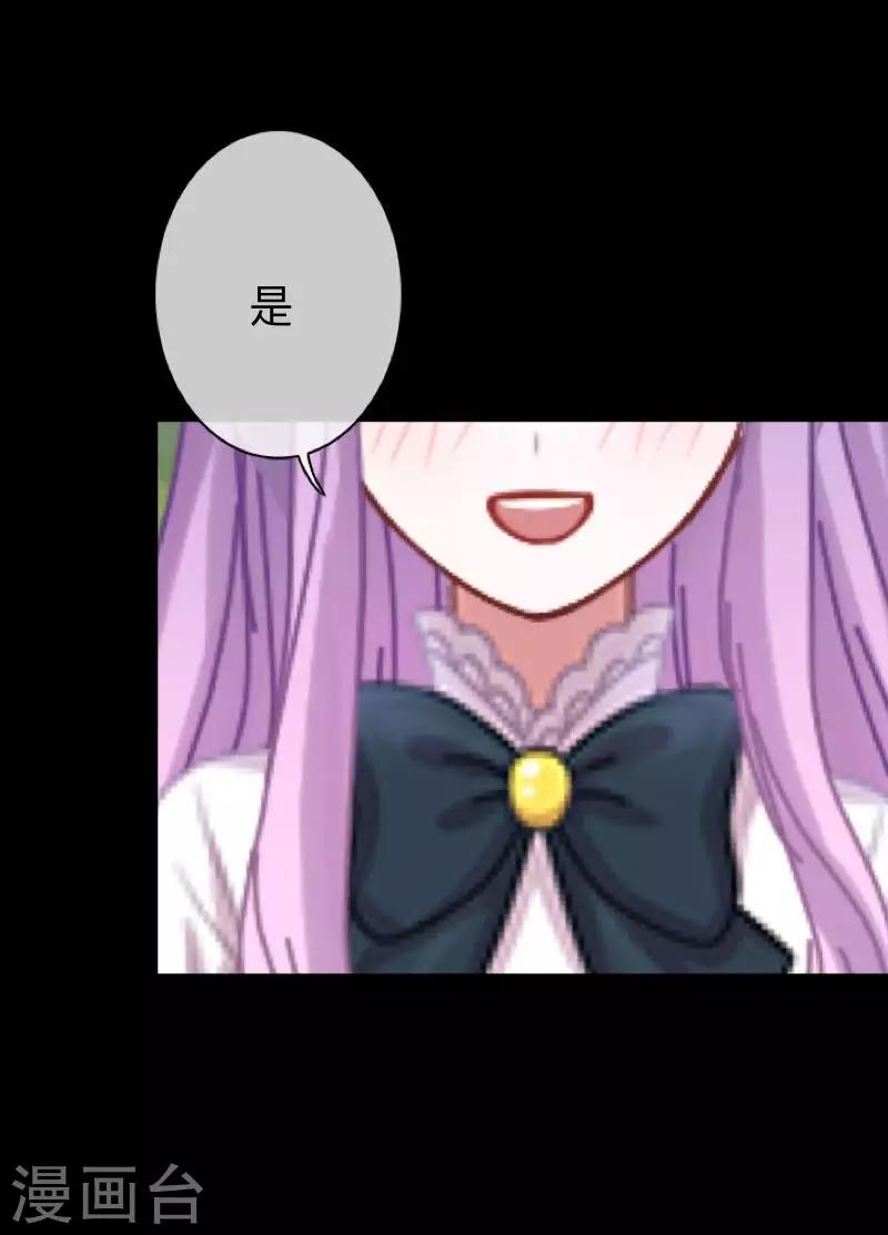 第15话 你落选不是理所当然的吗？-第15话