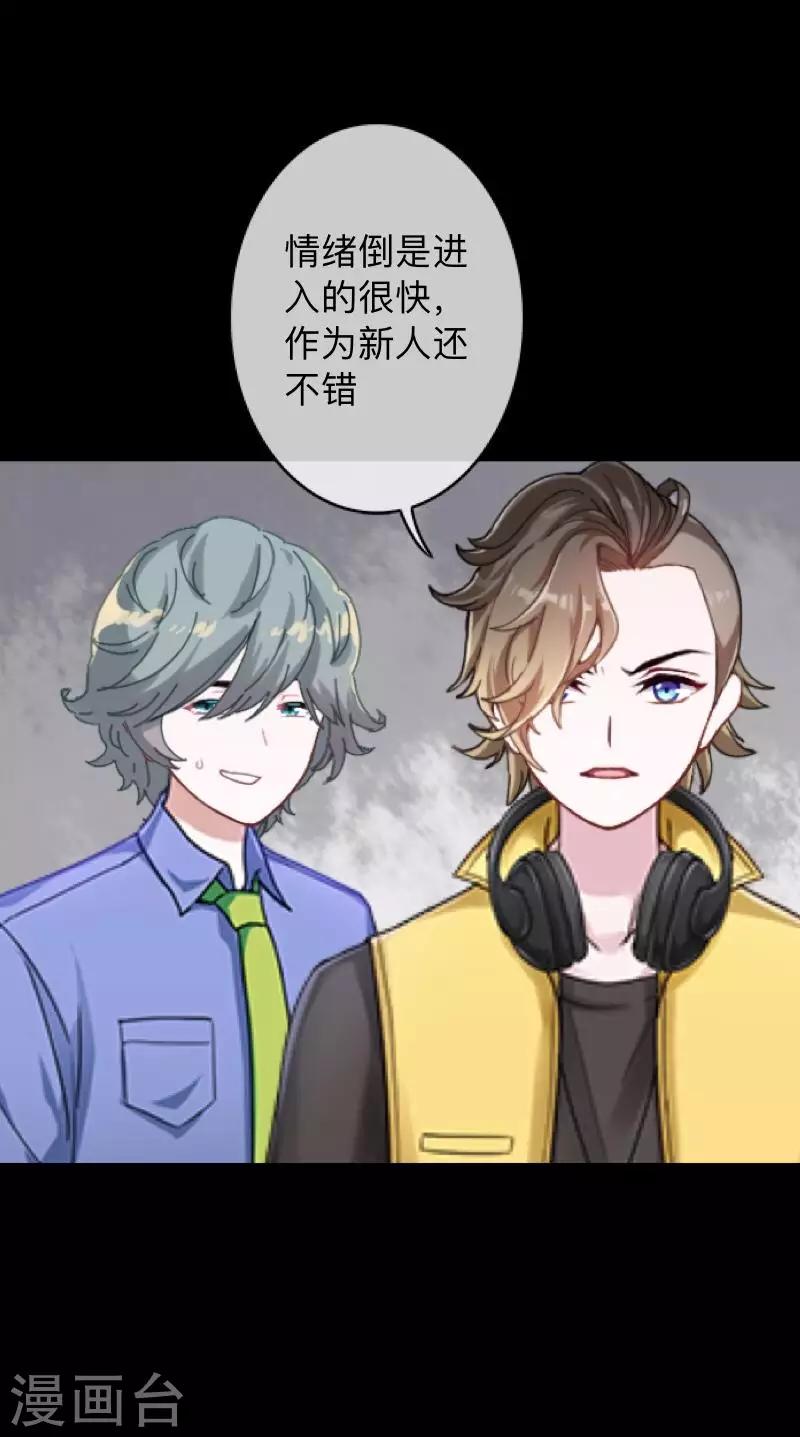 第15话 你落选不是理所当然的吗？-第15话