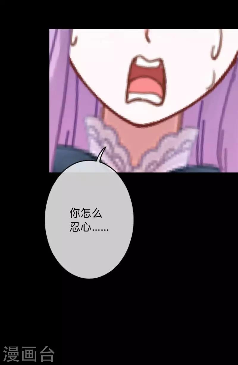 第15话 你落选不是理所当然的吗？-第15话