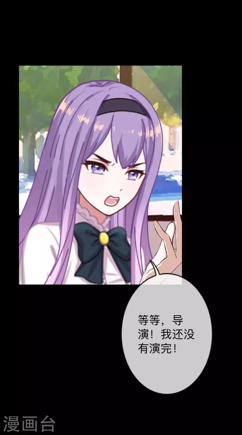 第15话 你落选不是理所当然的吗？-第15话