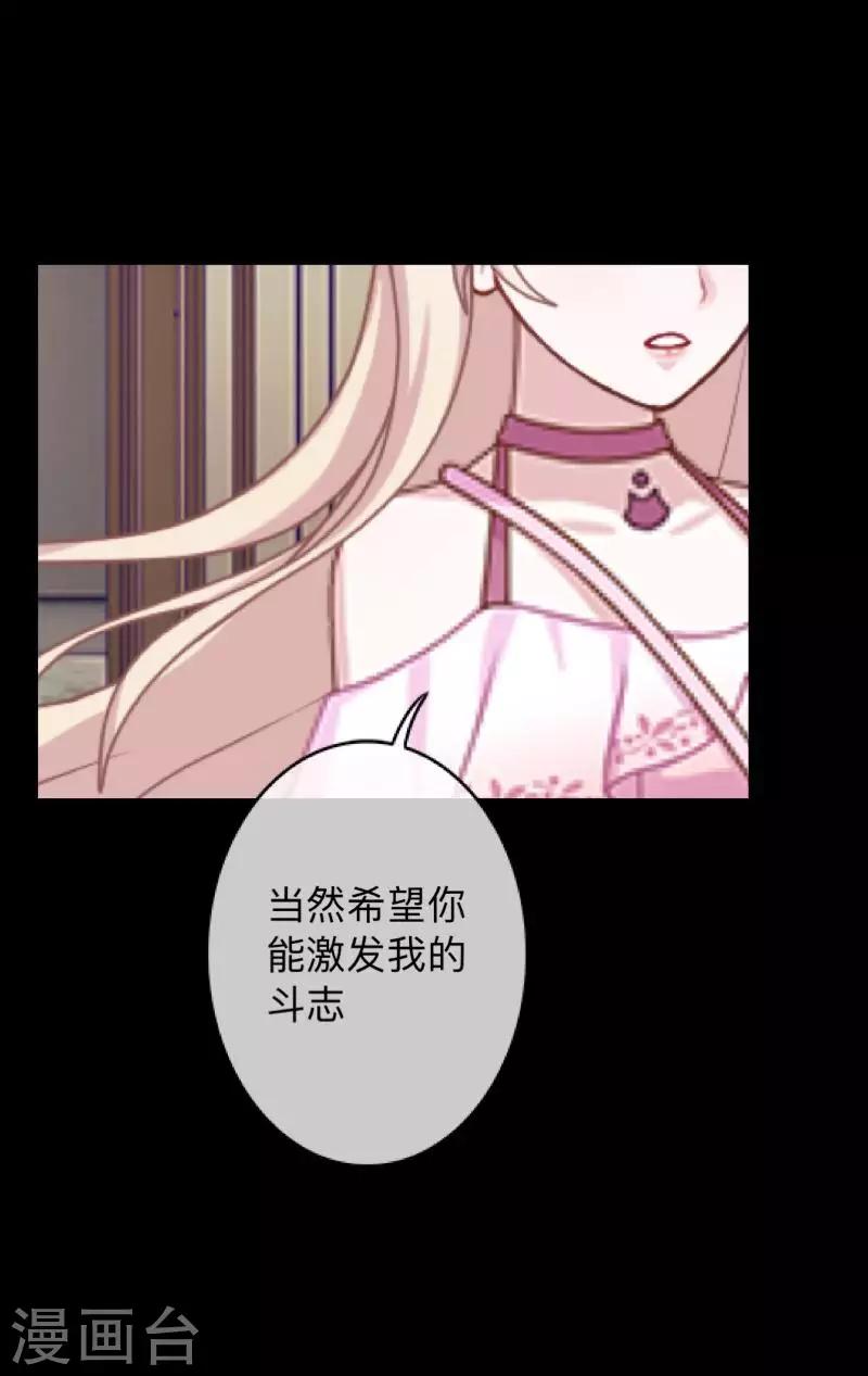 第15话 你落选不是理所当然的吗？-第15话