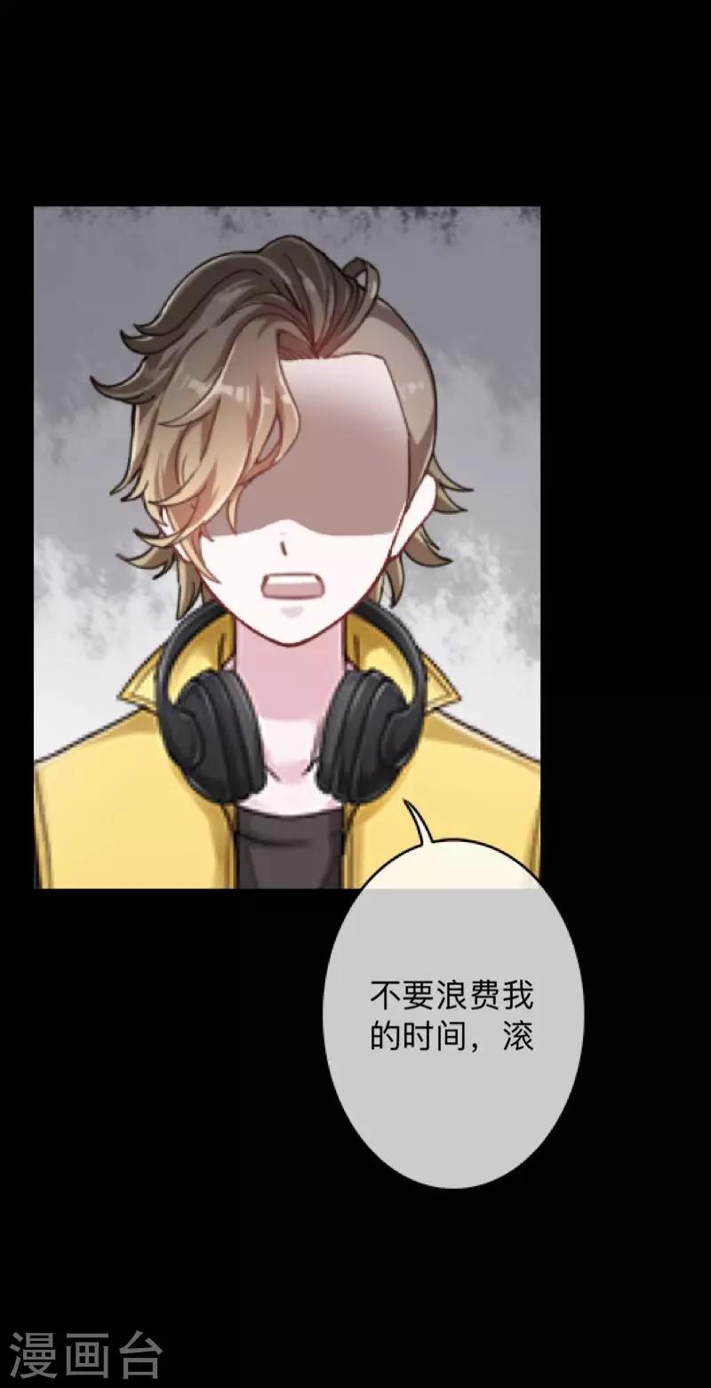 第15话 你落选不是理所当然的吗？-第15话