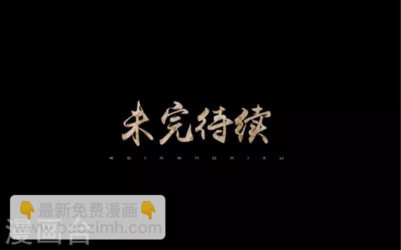 第15话 你落选不是理所当然的吗？-第15话