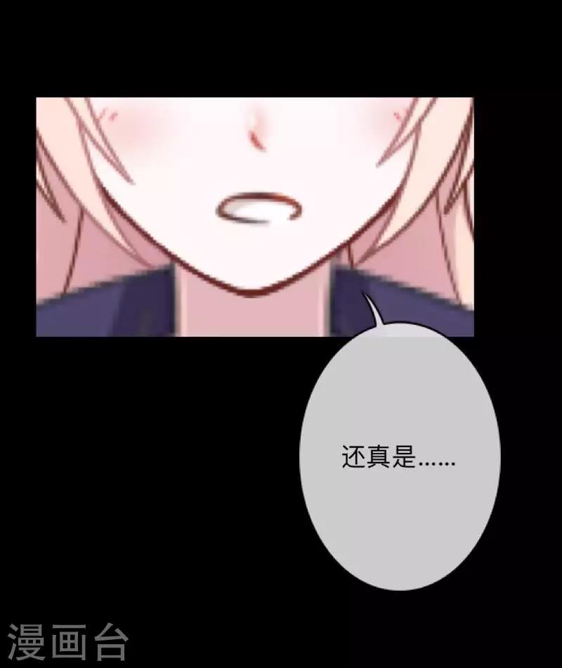 第15话 你落选不是理所当然的吗？-第15话