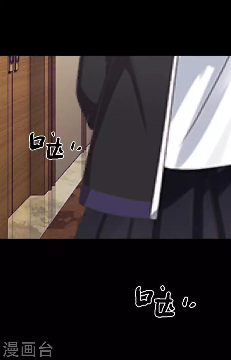 第15话 你落选不是理所当然的吗？-第15话