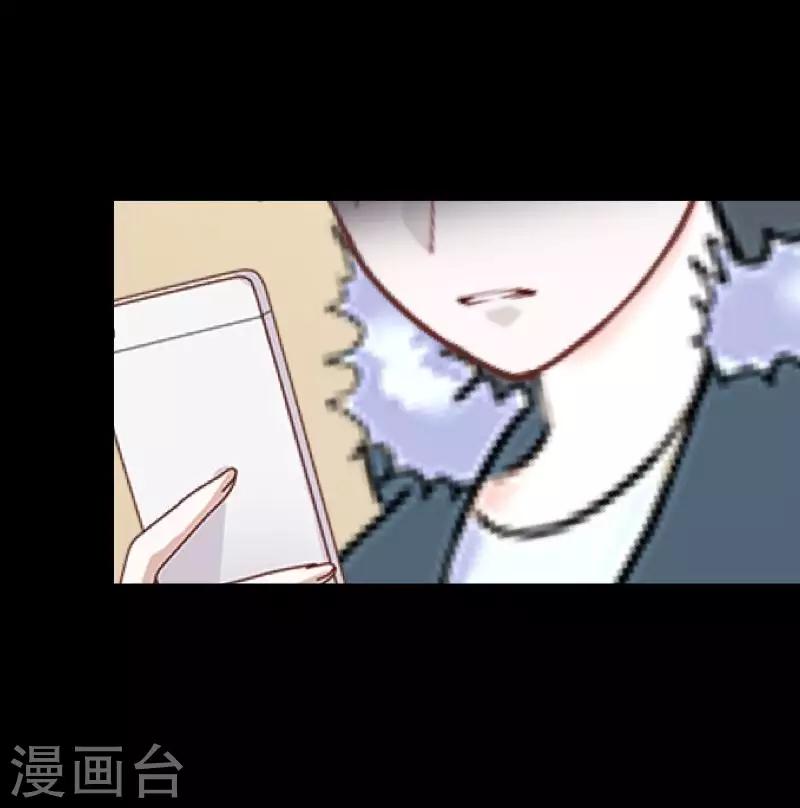 第17话 伪善的面具-第17话