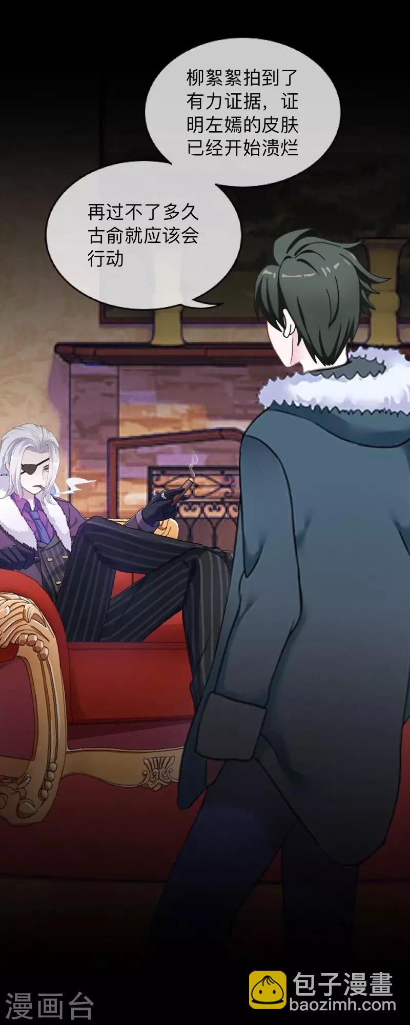 第17话 伪善的面具-第17话