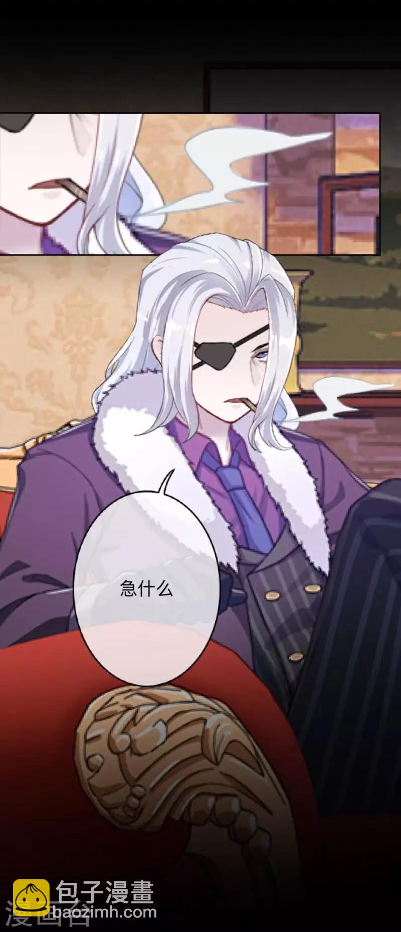 第17话 伪善的面具-第17话