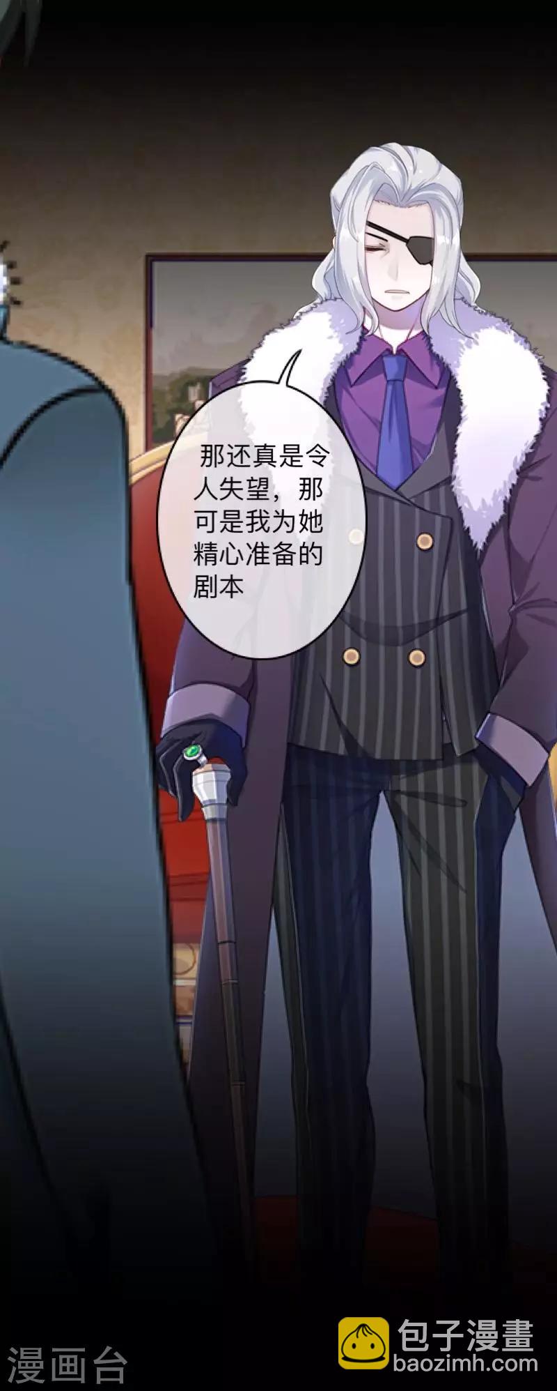 第17话 伪善的面具-第17话