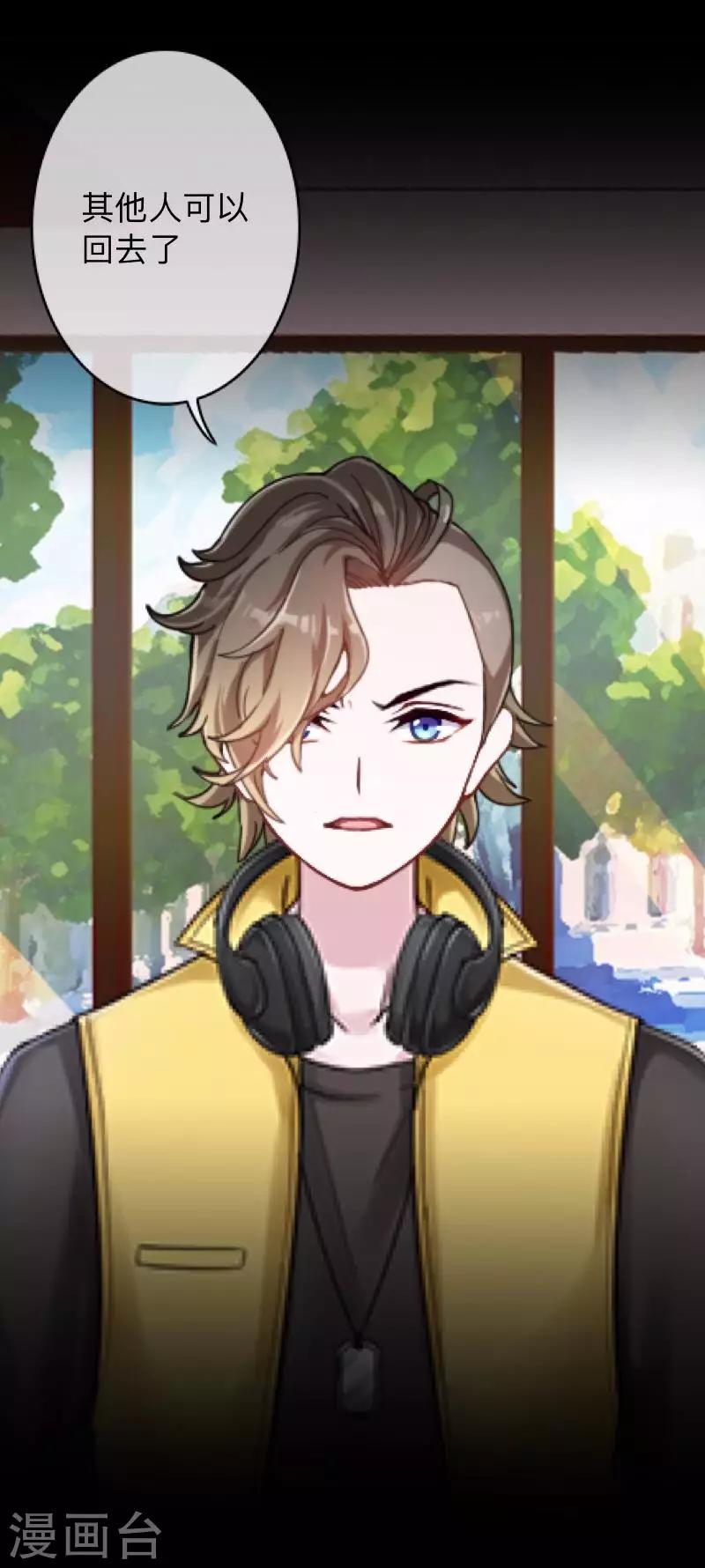 第17话 伪善的面具-第17话