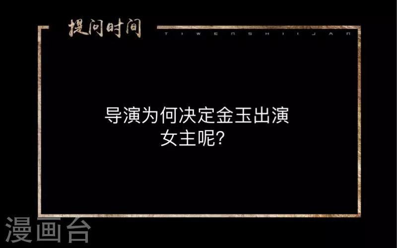 第17话 伪善的面具-第17话