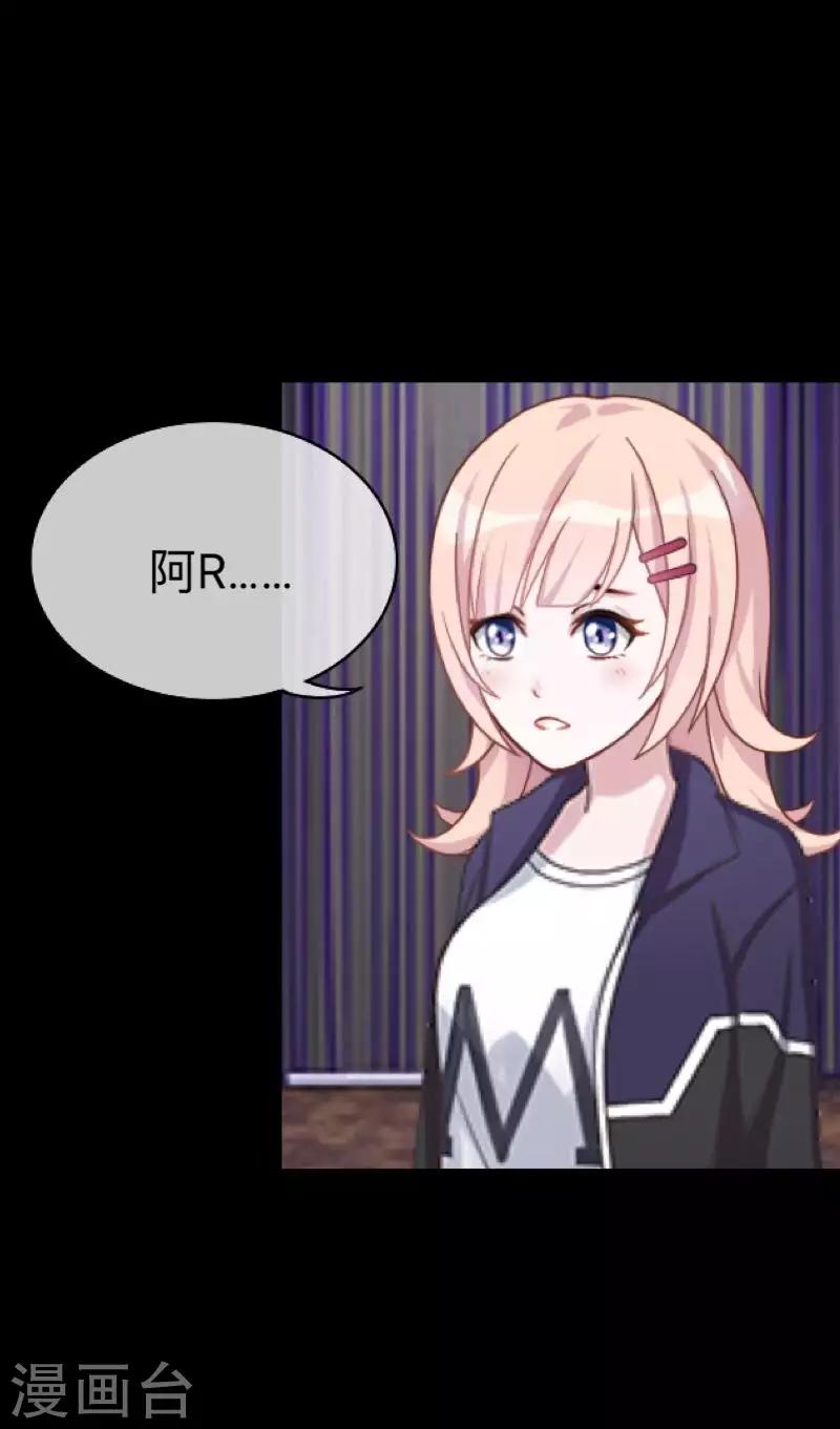 第19话 毕竟他让我很不爽-第19话