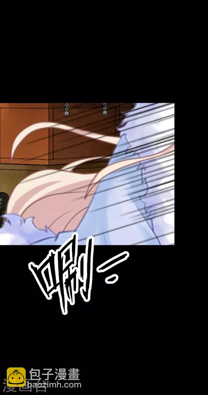 第3话 你睡过多少男人？-第3话