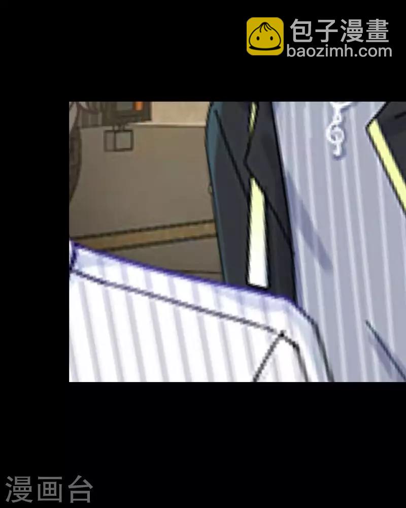 第3话 你睡过多少男人？-第3话