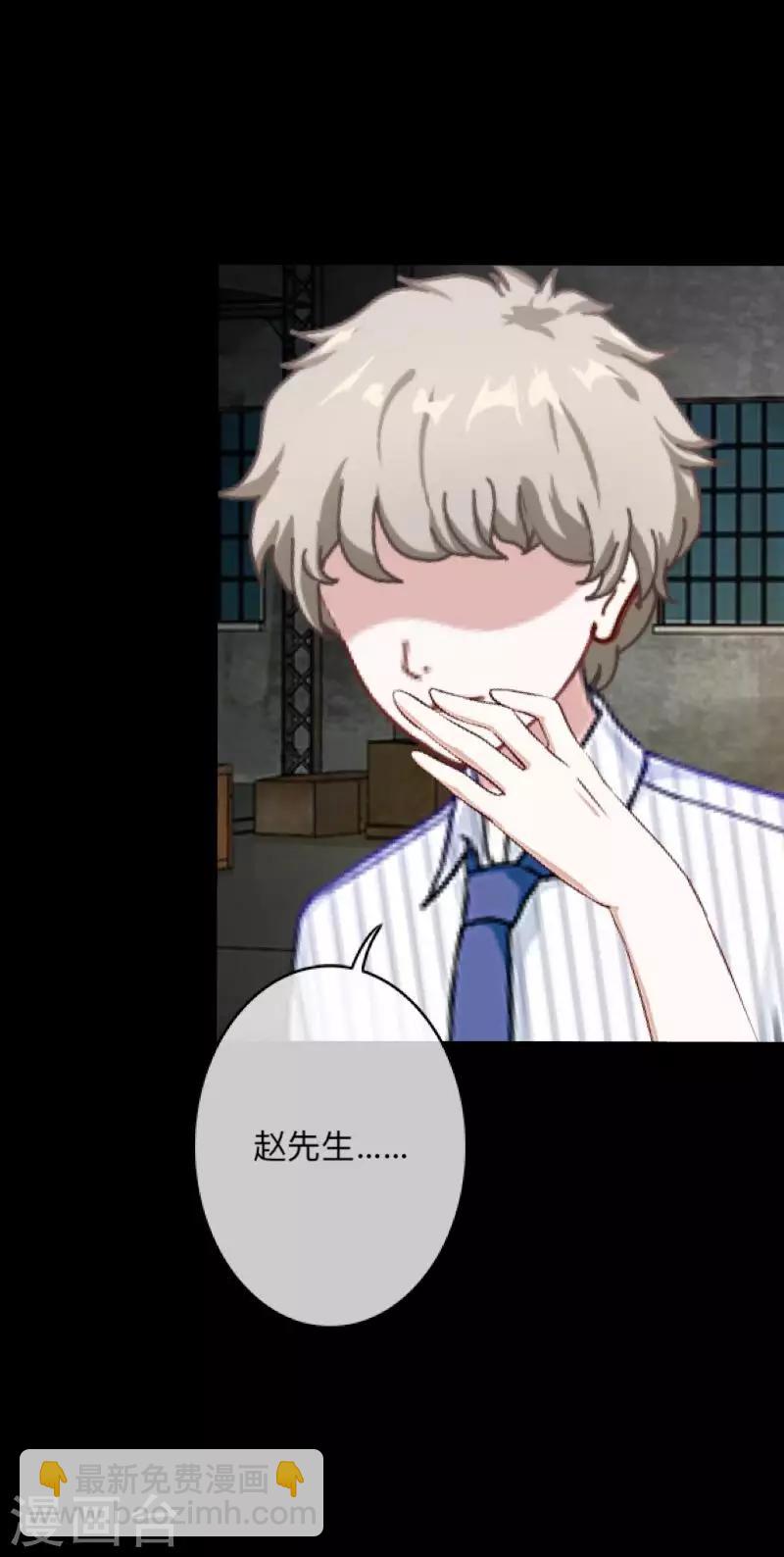 第3话 你睡过多少男人？-第3话