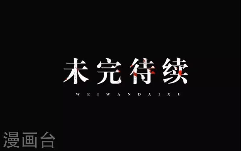 第3话 你睡过多少男人？-第3话