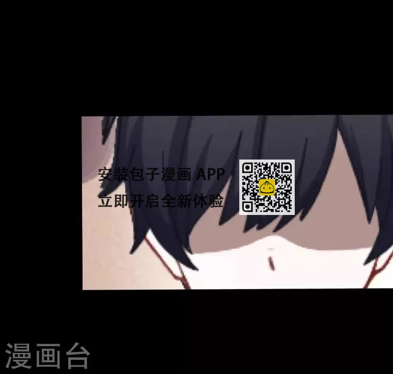 第21话 她轮不到你们指指点点-第21话