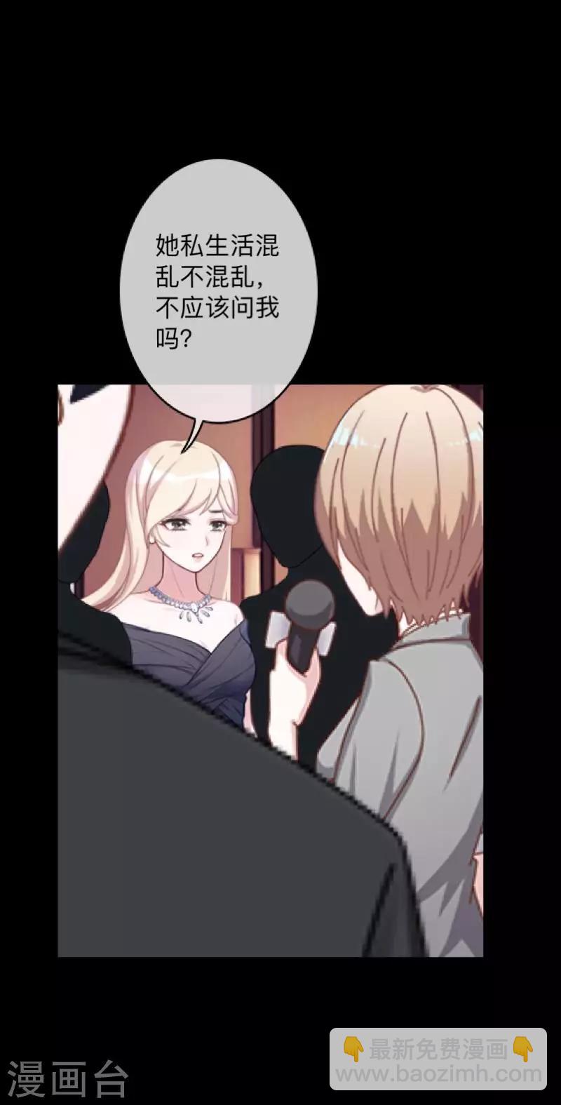 第21话 她轮不到你们指指点点-第21话