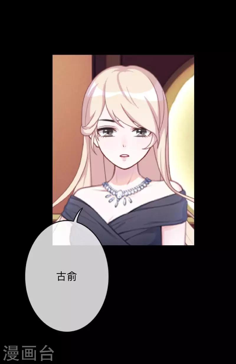 第21话 她轮不到你们指指点点-第21话