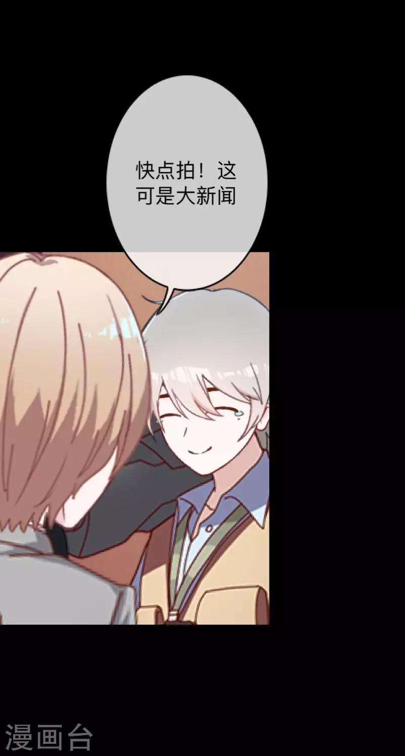 第21话 她轮不到你们指指点点-第21话