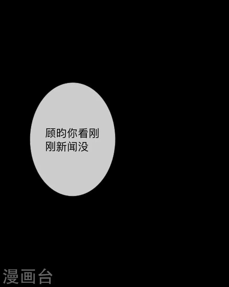 第21话 她轮不到你们指指点点-第21话