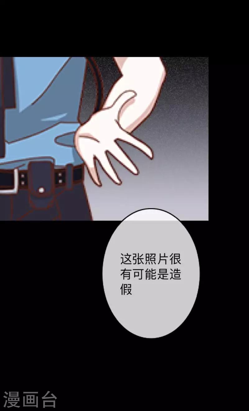 第21话 她轮不到你们指指点点-第21话