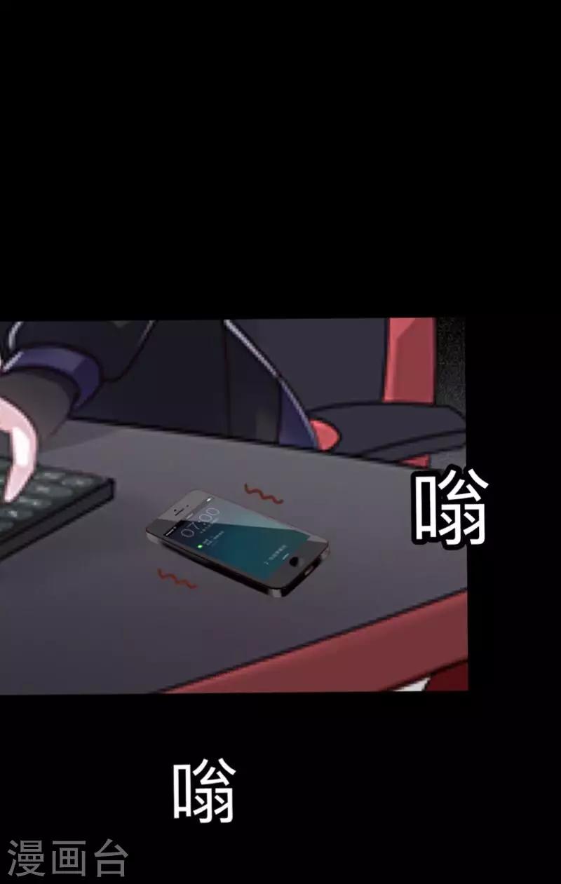 第21话 她轮不到你们指指点点-第21话