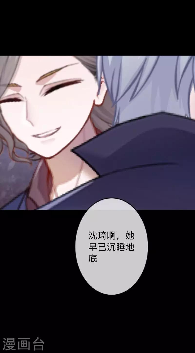 第23话 你听说过换皮吗？-第23话