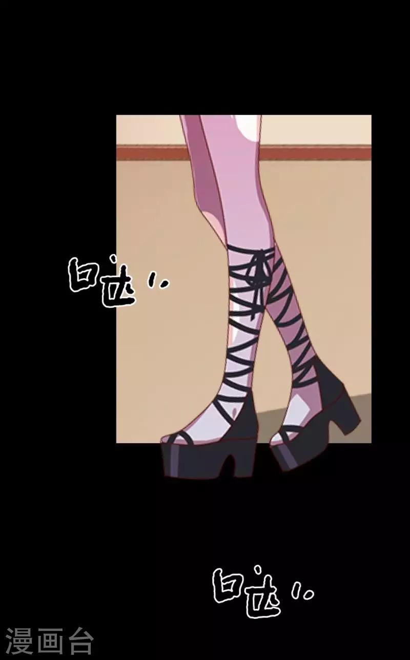 第25话 我会带你离开-第25话