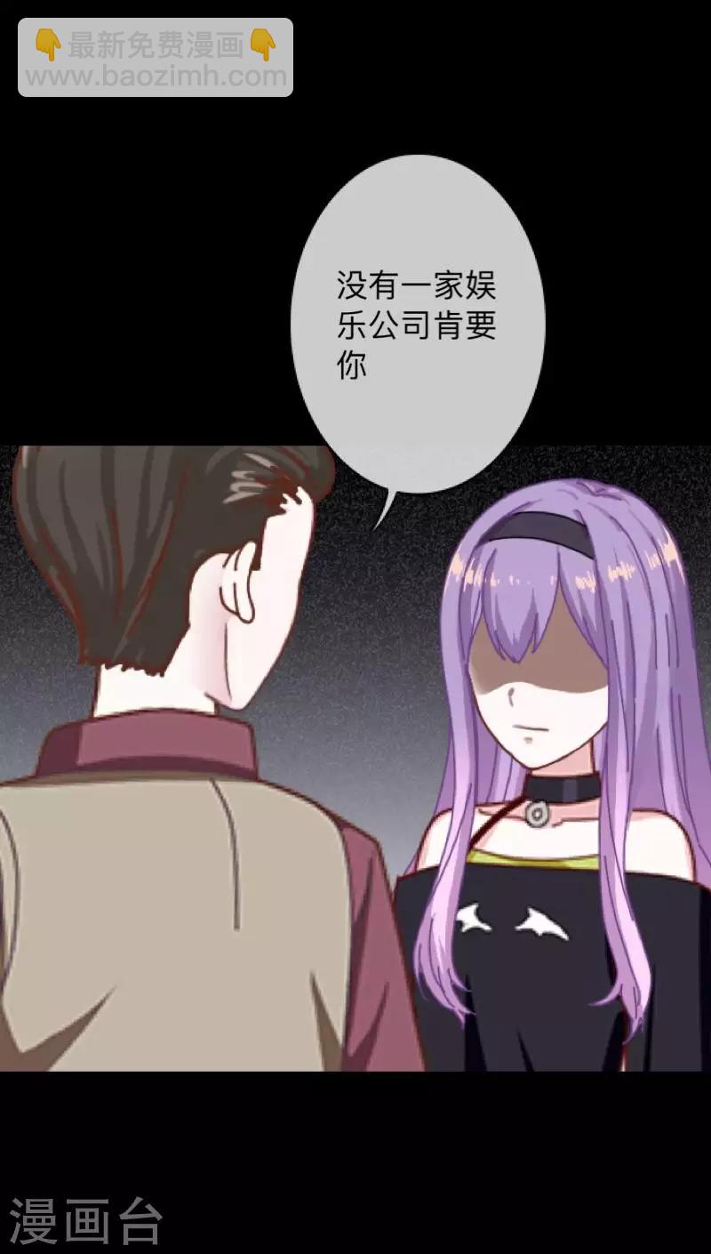 第25话 我会带你离开-第25话