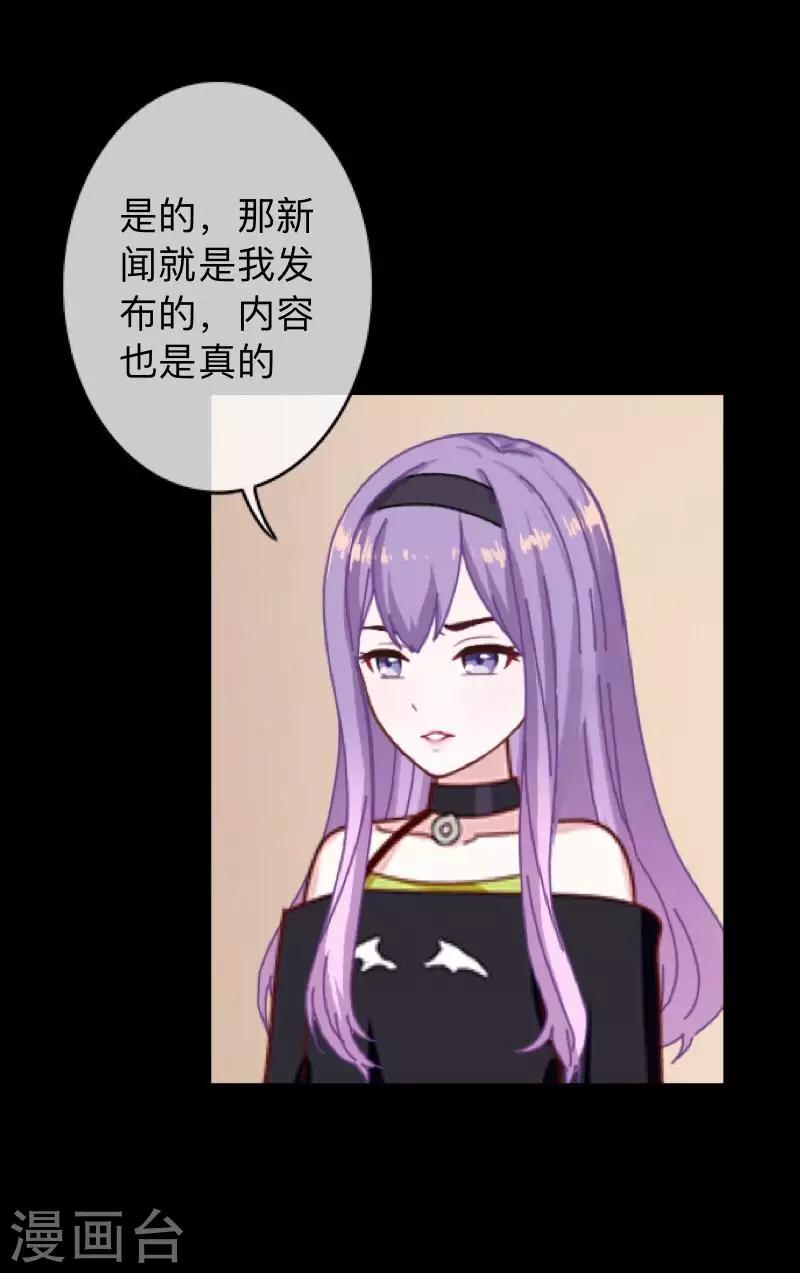 第25话 我会带你离开-第25话