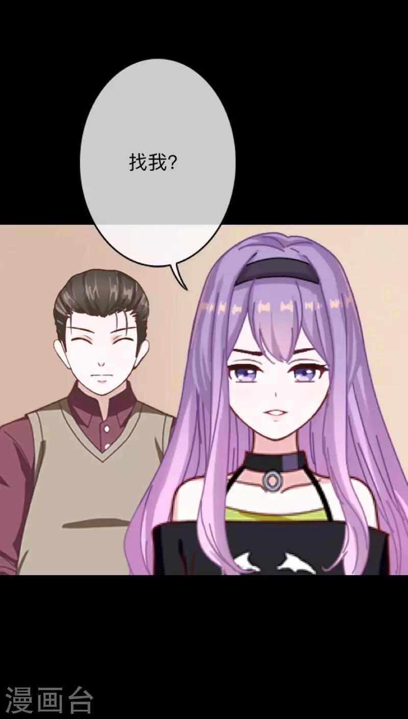 第25话 我会带你离开-第25话