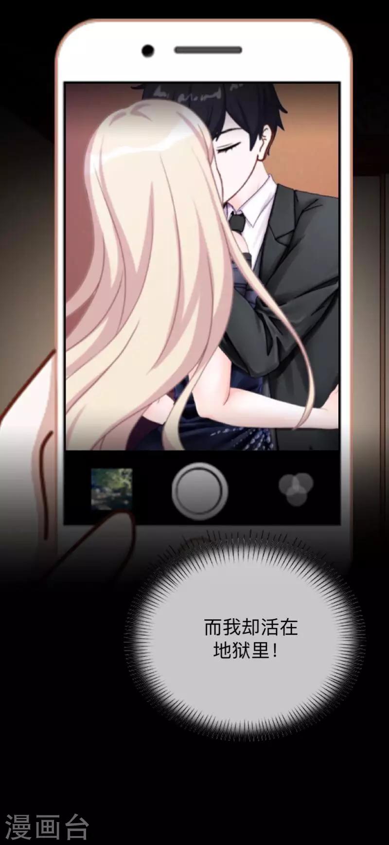 第25话 我会带你离开-第25话