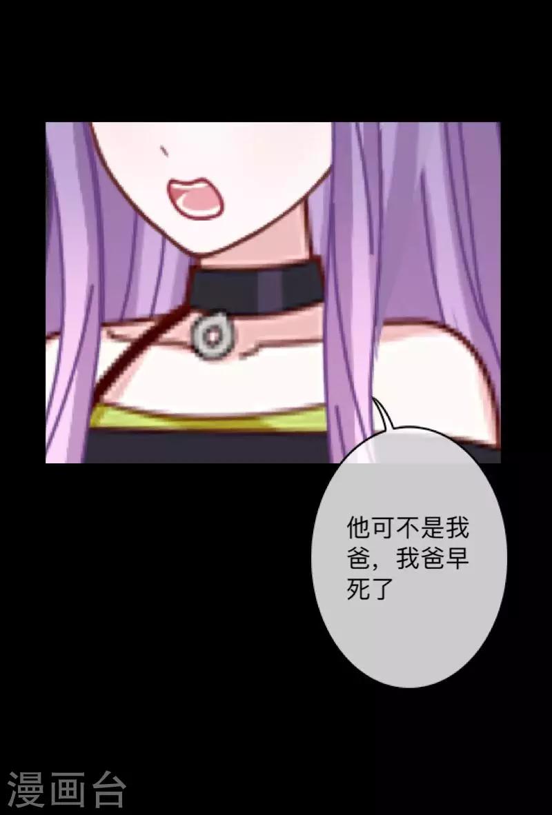 第25话 我会带你离开-第25话