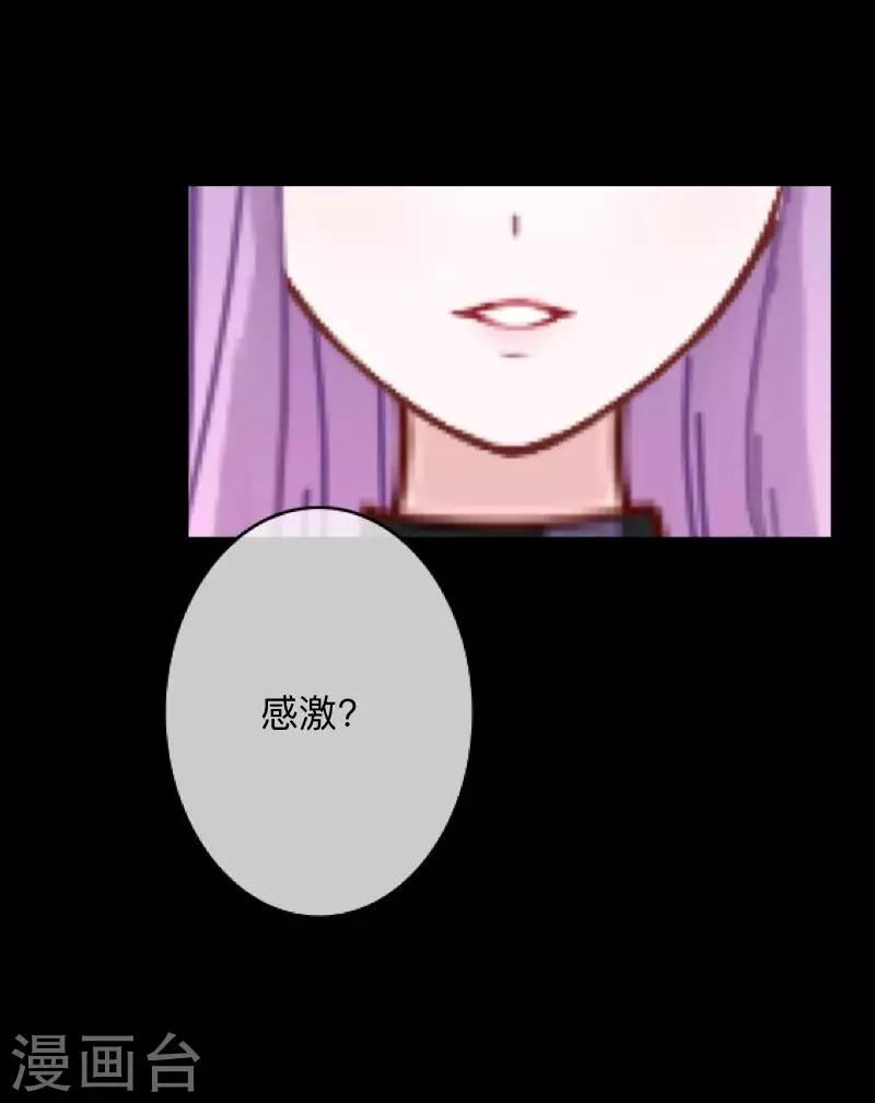 第25话 我会带你离开-第25话