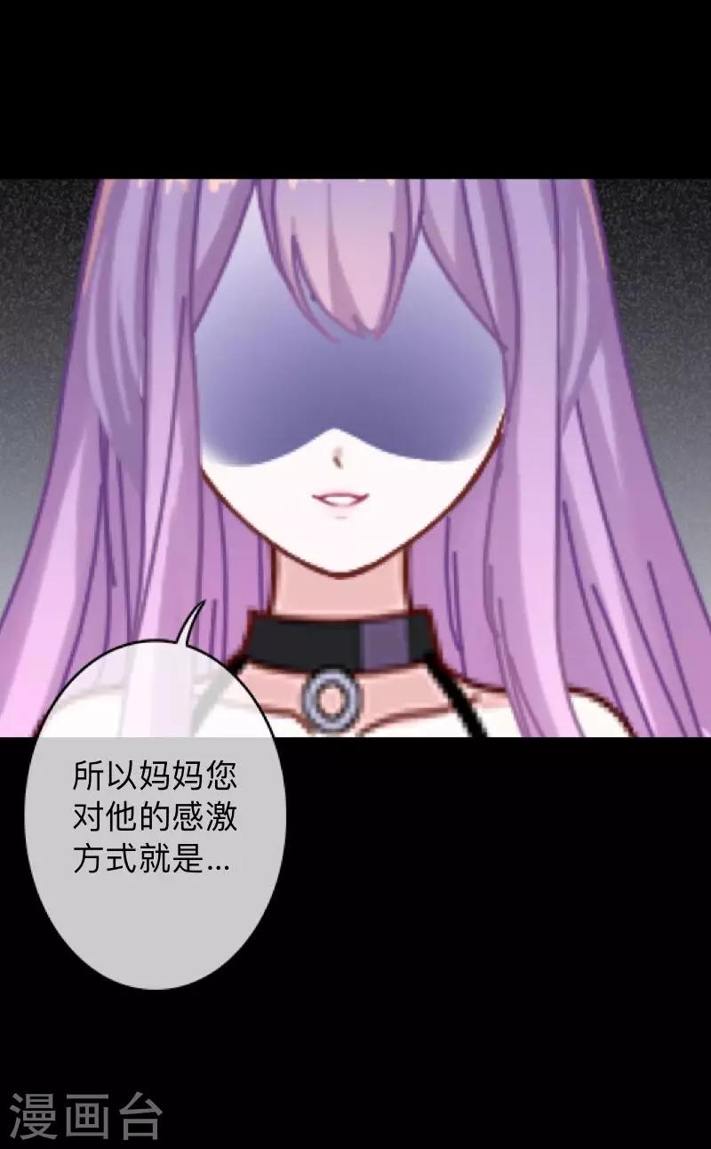 第25话 我会带你离开-第25话