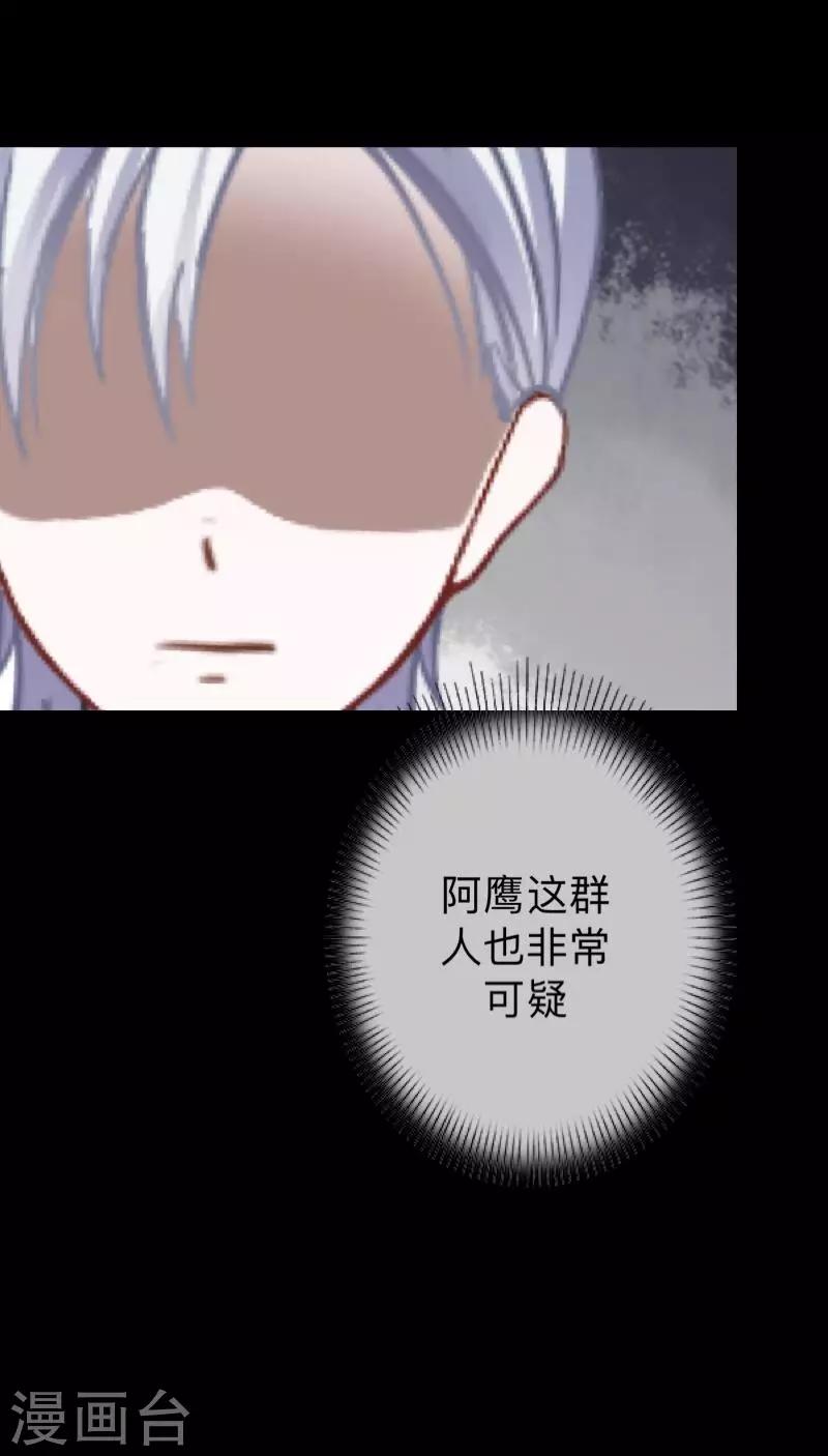 第27话 你刚刚去哪了？-第27话