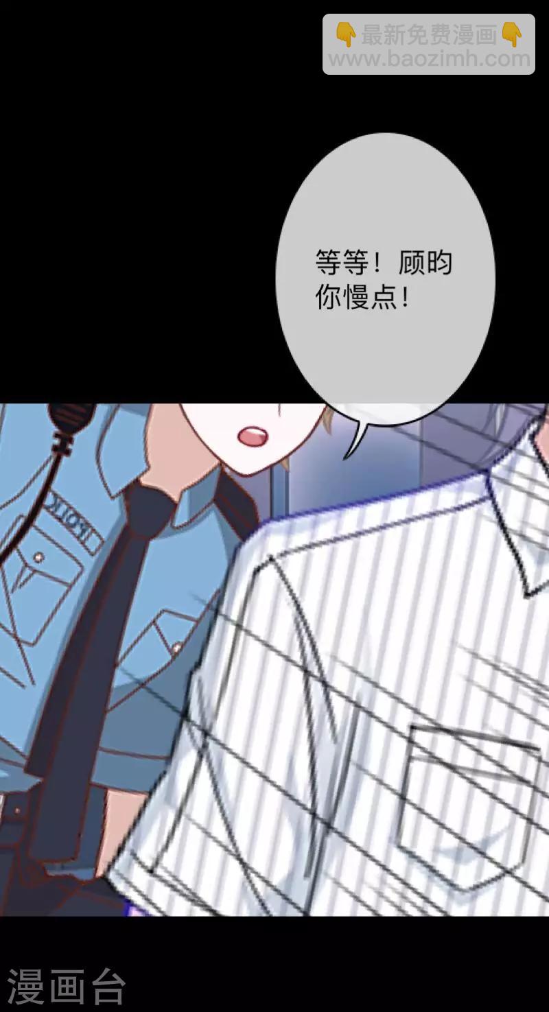 第27话 你刚刚去哪了？-第27话