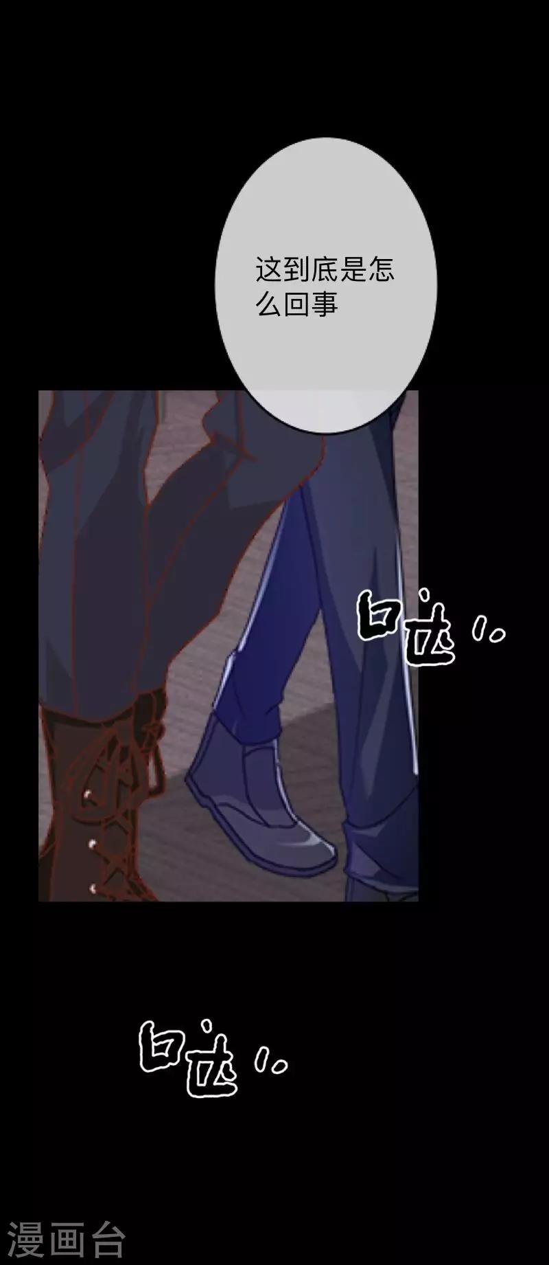 第27话 你刚刚去哪了？-第27话