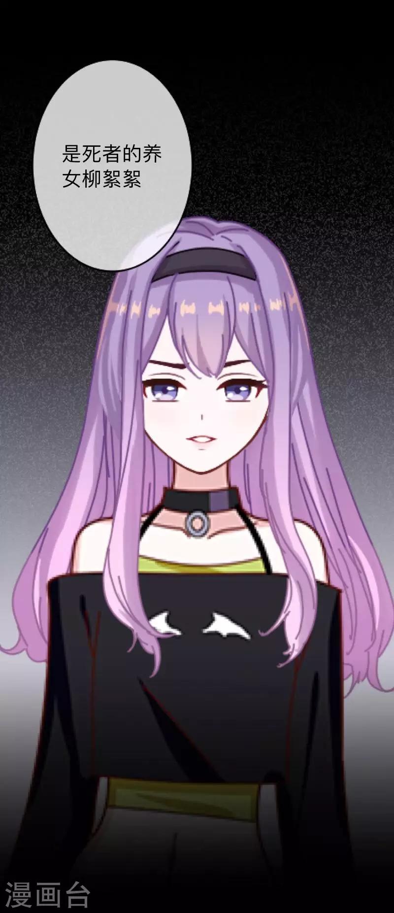 第27话 你刚刚去哪了？-第27话