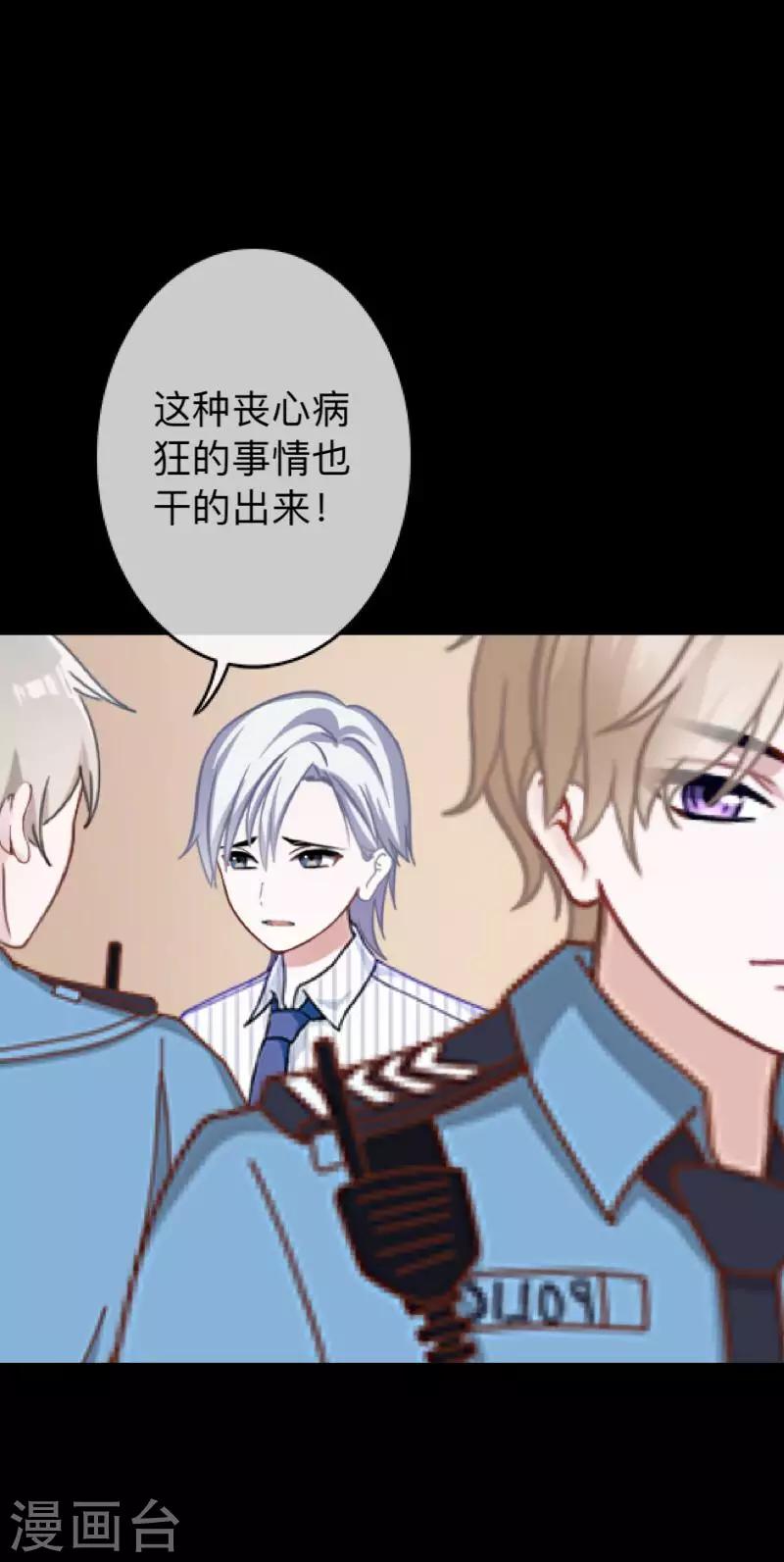 第27话 你刚刚去哪了？-第27话