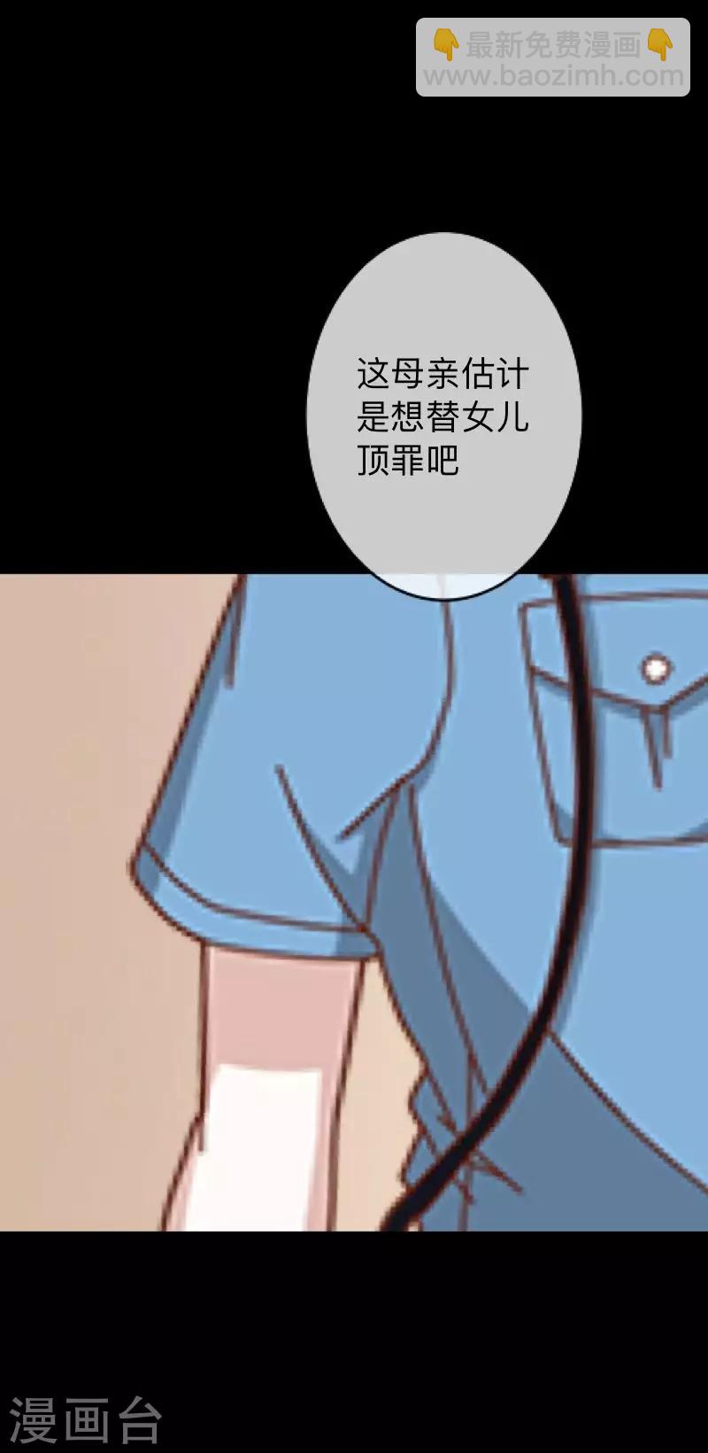 第27话 你刚刚去哪了？-第27话