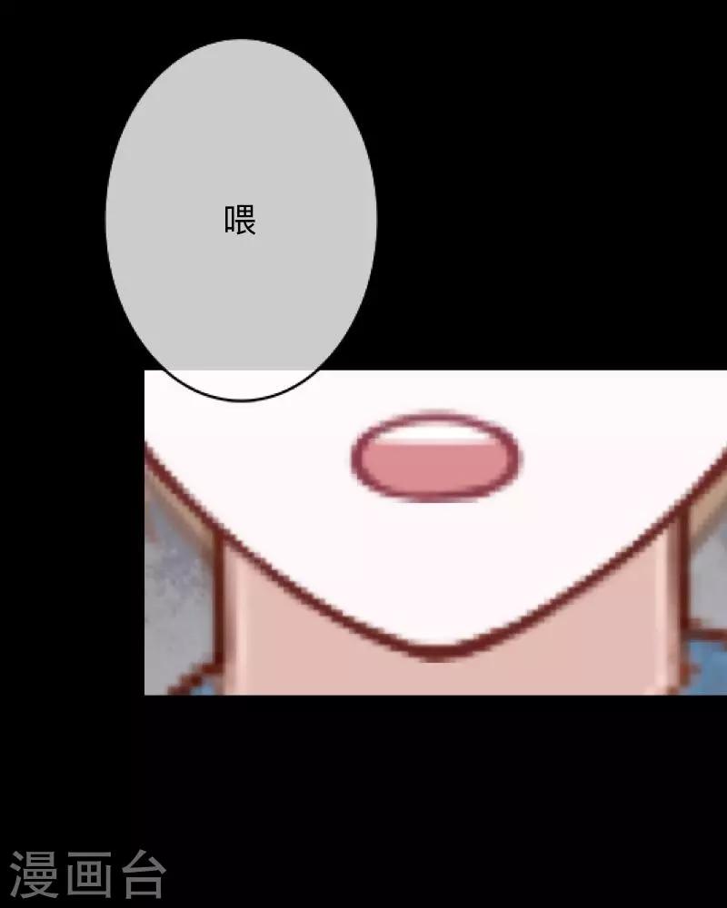 第27话 你刚刚去哪了？-第27话