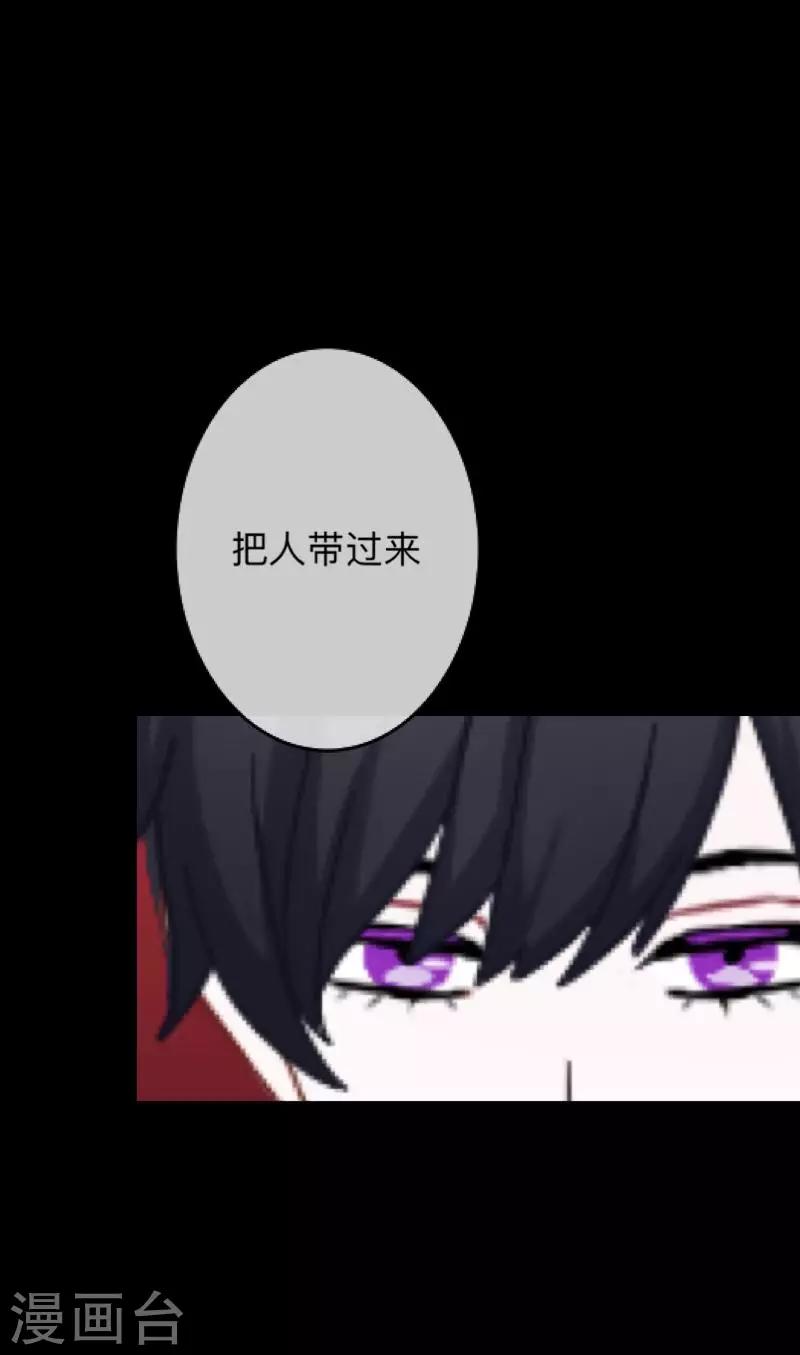 第27话 你刚刚去哪了？-第27话