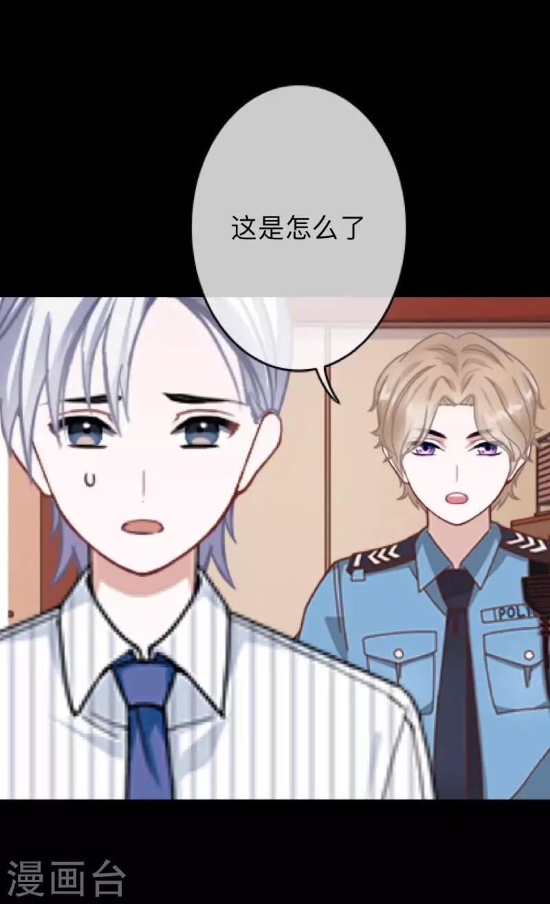 第27话 你刚刚去哪了？-第27话