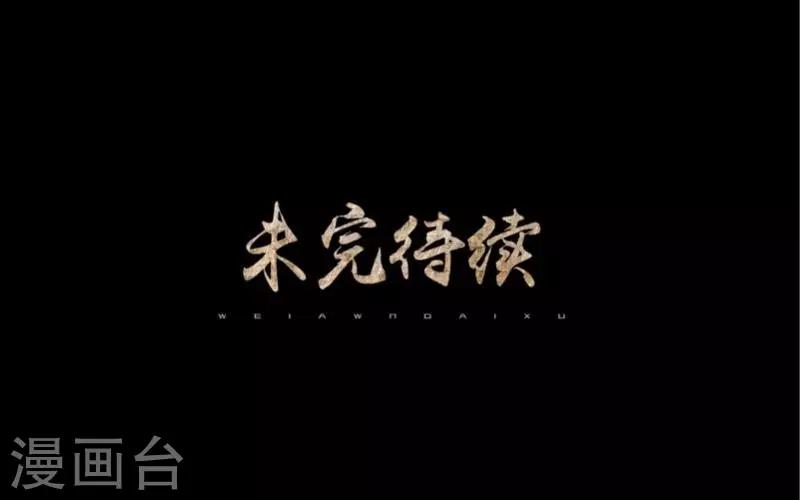 第27话 你刚刚去哪了？-第27话