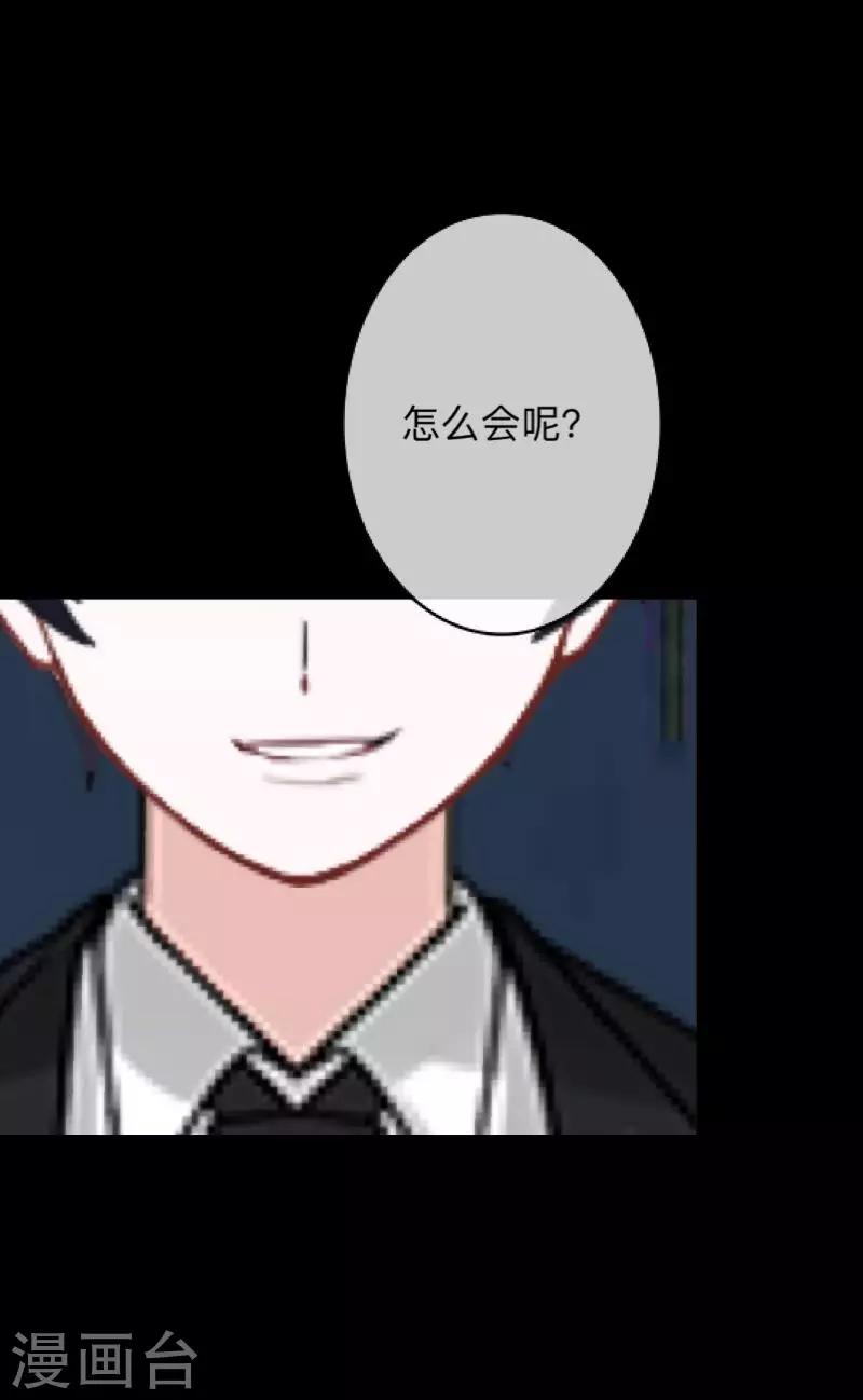 第29话 让她活下去！-第29话